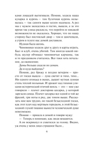 Ведьма — фото, картинка — 5