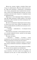 Ведьма — фото, картинка — 6