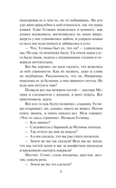 Ведьма — фото, картинка — 7