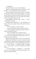 Ведьма — фото, картинка — 8