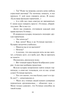 Ведьма — фото, картинка — 9