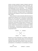 Поэтика грезы — фото, картинка — 8