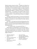 Поэтика грезы — фото, картинка — 9