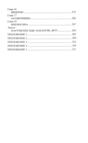 Божественный Цезарь — фото, картинка — 2