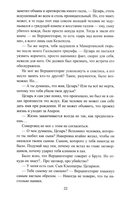 Божественный Цезарь — фото, картинка — 12