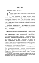 Божественный Цезарь — фото, картинка — 3