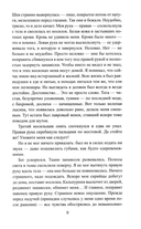 Божественный Цезарь — фото, картинка — 4