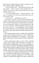 Божественный Цезарь — фото, картинка — 6