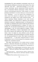 Божественный Цезарь — фото, картинка — 7