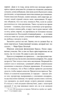 Божественный Цезарь — фото, картинка — 8