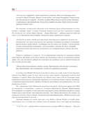 Майк Тайсон. Жизнь между тьмой и светом. Иллюстрированная биография — фото, картинка — 9