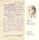 Женщины в партизанском движении Беларуси — фото, картинка — 5