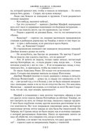 Гайдзин — фото, картинка — 13