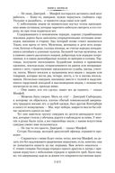 Гайдзин — фото, картинка — 14