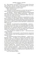 Гайдзин — фото, картинка — 15