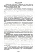 Гайдзин — фото, картинка — 16