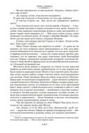 Гайдзин — фото, картинка — 18