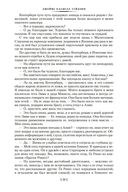 Гайдзин — фото, картинка — 19