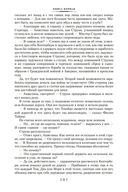 Гайдзин — фото, картинка — 20