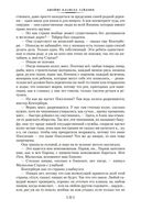 Гайдзин — фото, картинка — 21