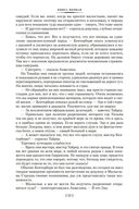 Гайдзин — фото, картинка — 22