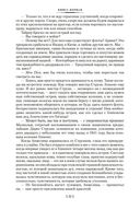 Гайдзин — фото, картинка — 24