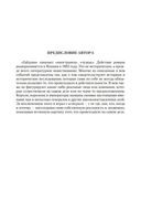 Гайдзин — фото, картинка — 7