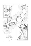 Гайдзин — фото, картинка — 8