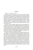 Гайдзин — фото, картинка — 10