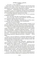 Гайдзин — фото, картинка — 11