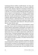 Подчинение авторитету — фото, картинка — 24