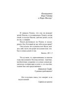 Экранизированные книги Маргарет Этвуд. Комплект из 3 книг — фото, картинка — 1