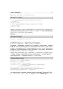 Java. Состояние языка и его перспективы — фото, картинка — 17