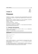 Java. Состояние языка и его перспективы — фото, картинка — 21