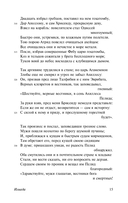 Илиада — фото, картинка — 15