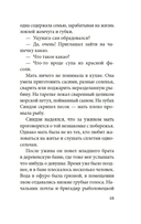 Шум прибоя — фото, картинка — 13