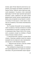 Шум прибоя — фото, картинка — 15