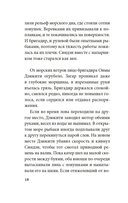 Шум прибоя — фото, картинка — 16