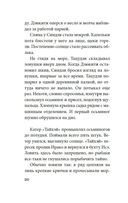 Шум прибоя — фото, картинка — 18