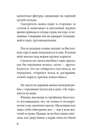 Шум прибоя — фото, картинка — 6