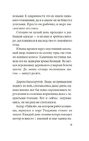 Шум прибоя — фото, картинка — 7