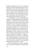 Шум прибоя — фото, картинка — 8