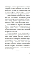 Шум прибоя — фото, картинка — 9