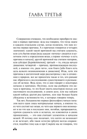 Метафизика — фото, картинка — 11