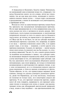 Метафизика — фото, картинка — 13