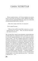 Метафизика — фото, картинка — 15