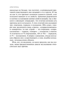 Метафизика — фото, картинка — 17