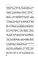 Метафизика — фото, картинка — 19