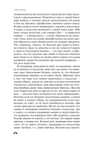 Метафизика — фото, картинка — 5