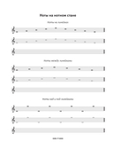 Нотные прописи для начинающих музыкантов — фото, картинка — 4